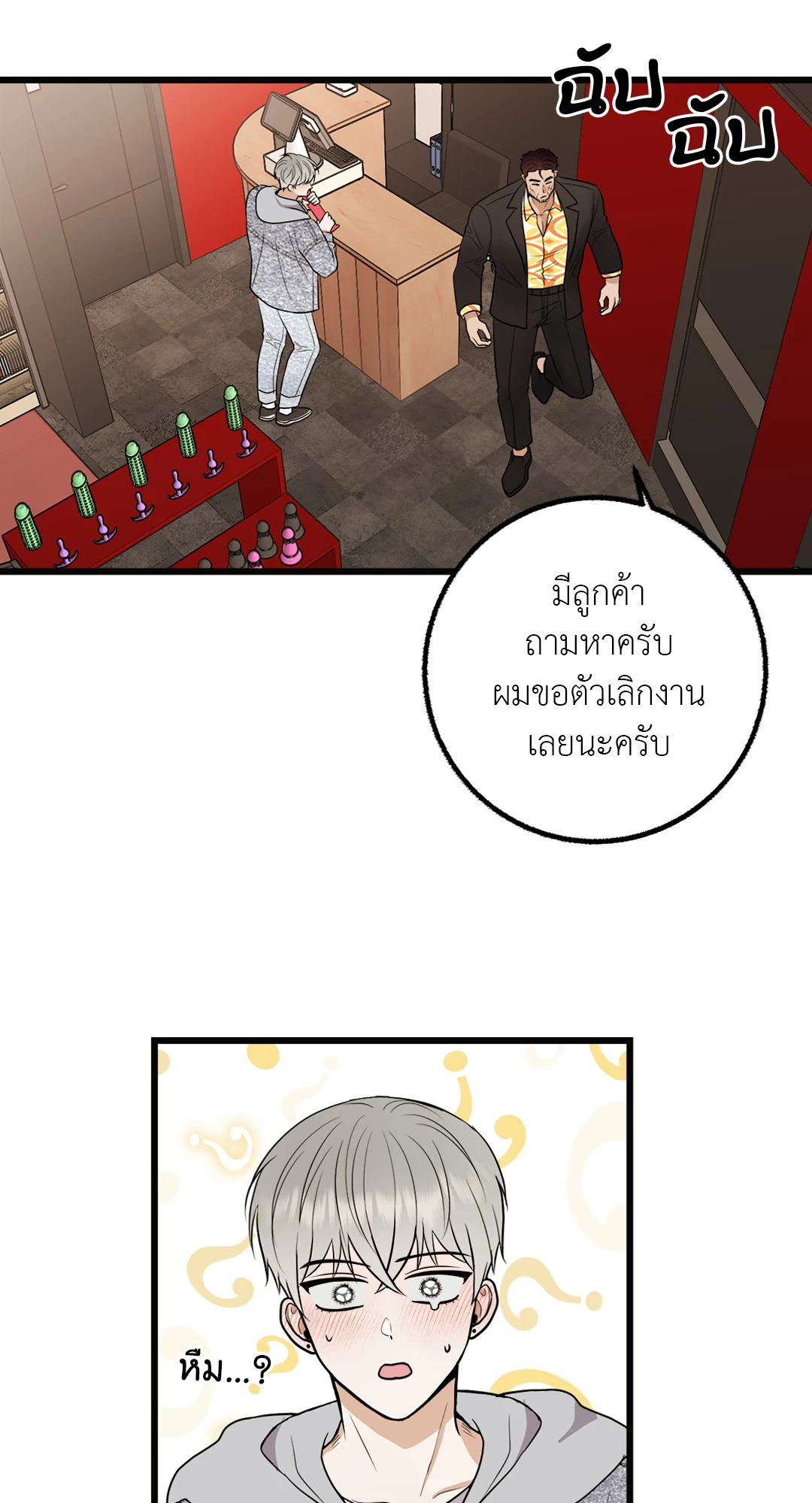 หน้า 29