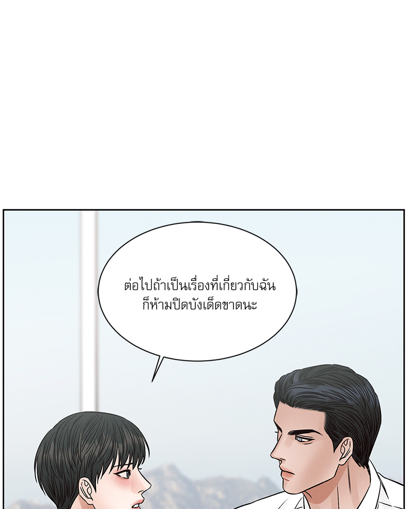 หน้า 90