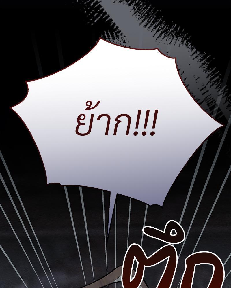 หน้า 139