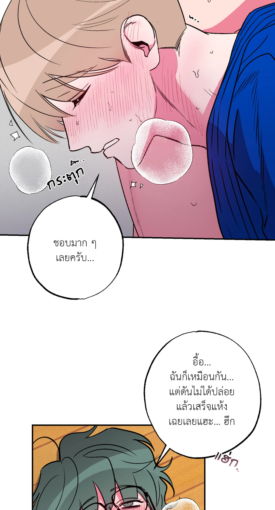 หน้า 59
