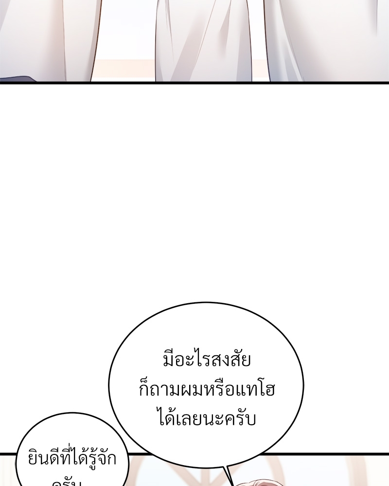 หน้า 82