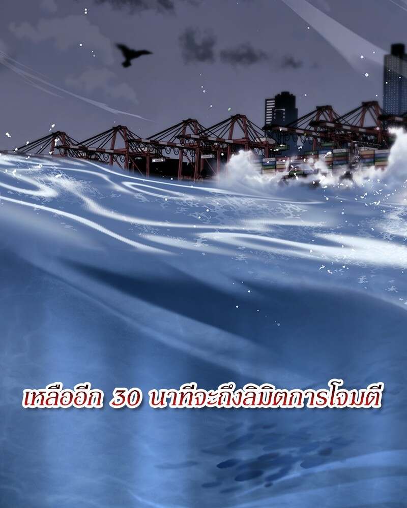 Clever Cleaning Life Of The Returned Genius Hunter สุดยอดฮันเตอร์สายคลีน ตอนที่ 45 - รูปที่ 2