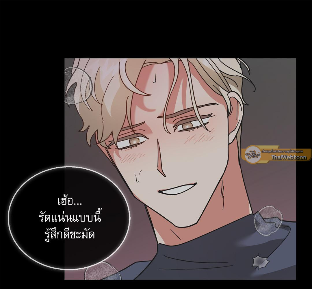 หน้า 103