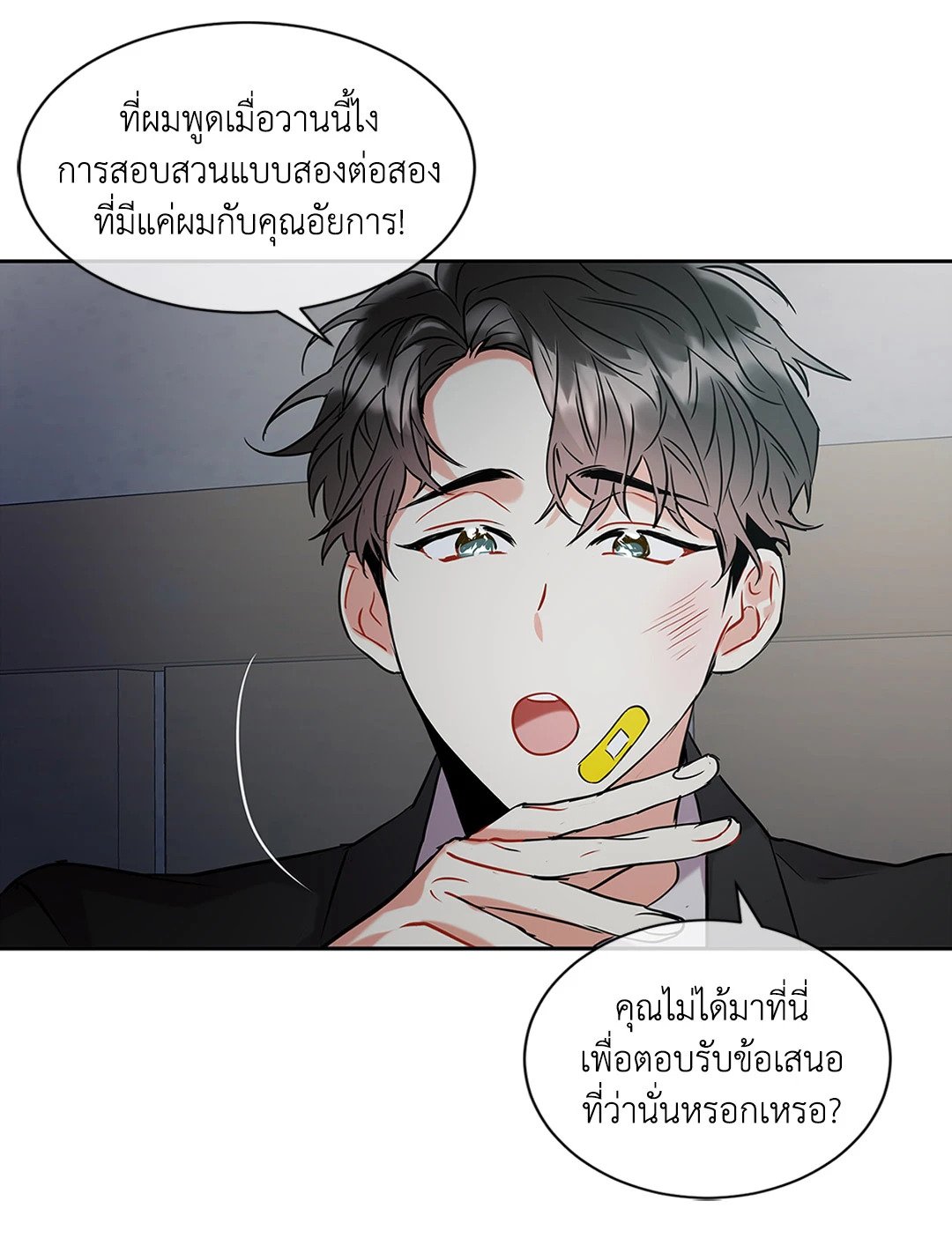 หน้า 48