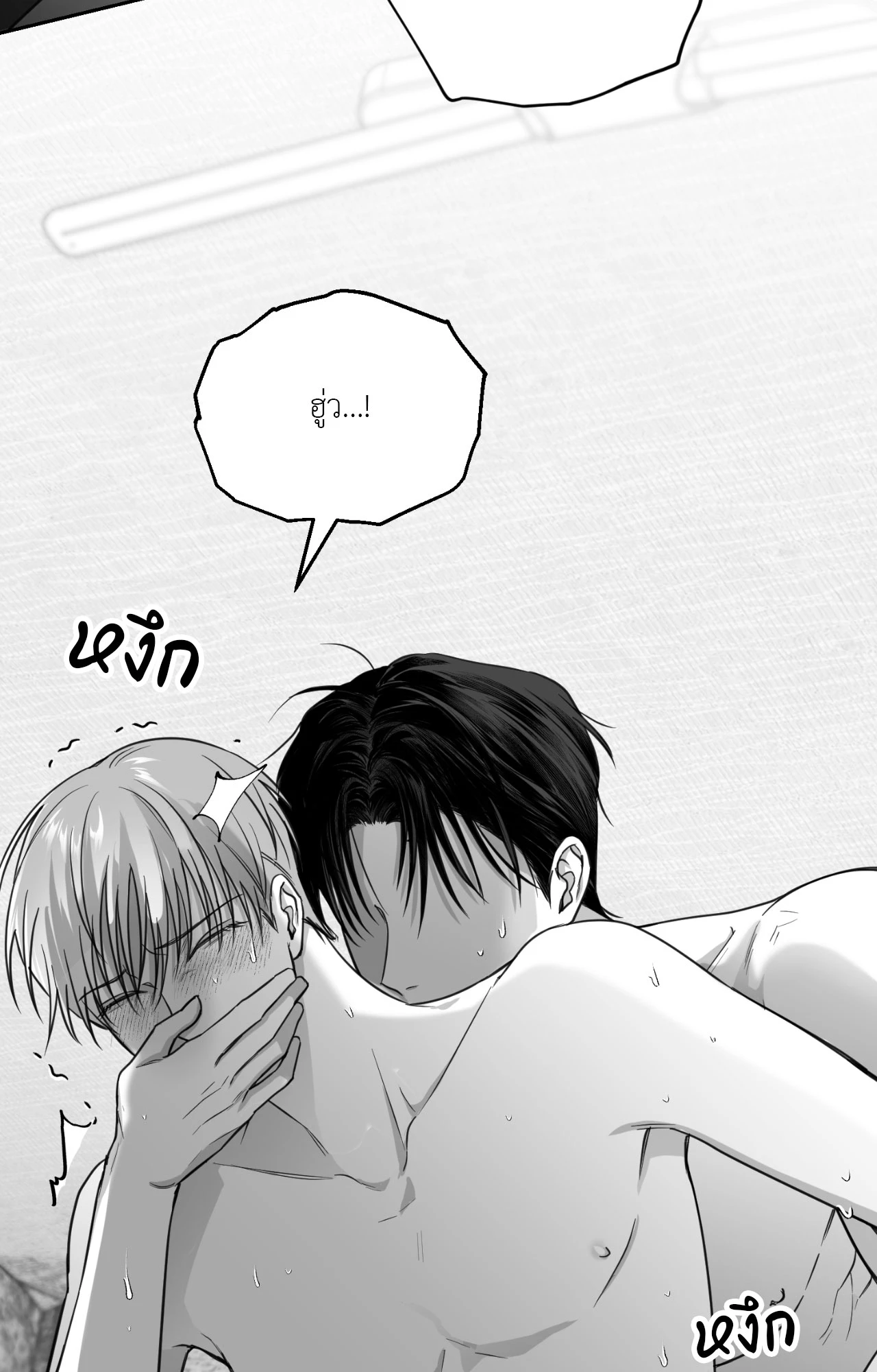 หน้า 65