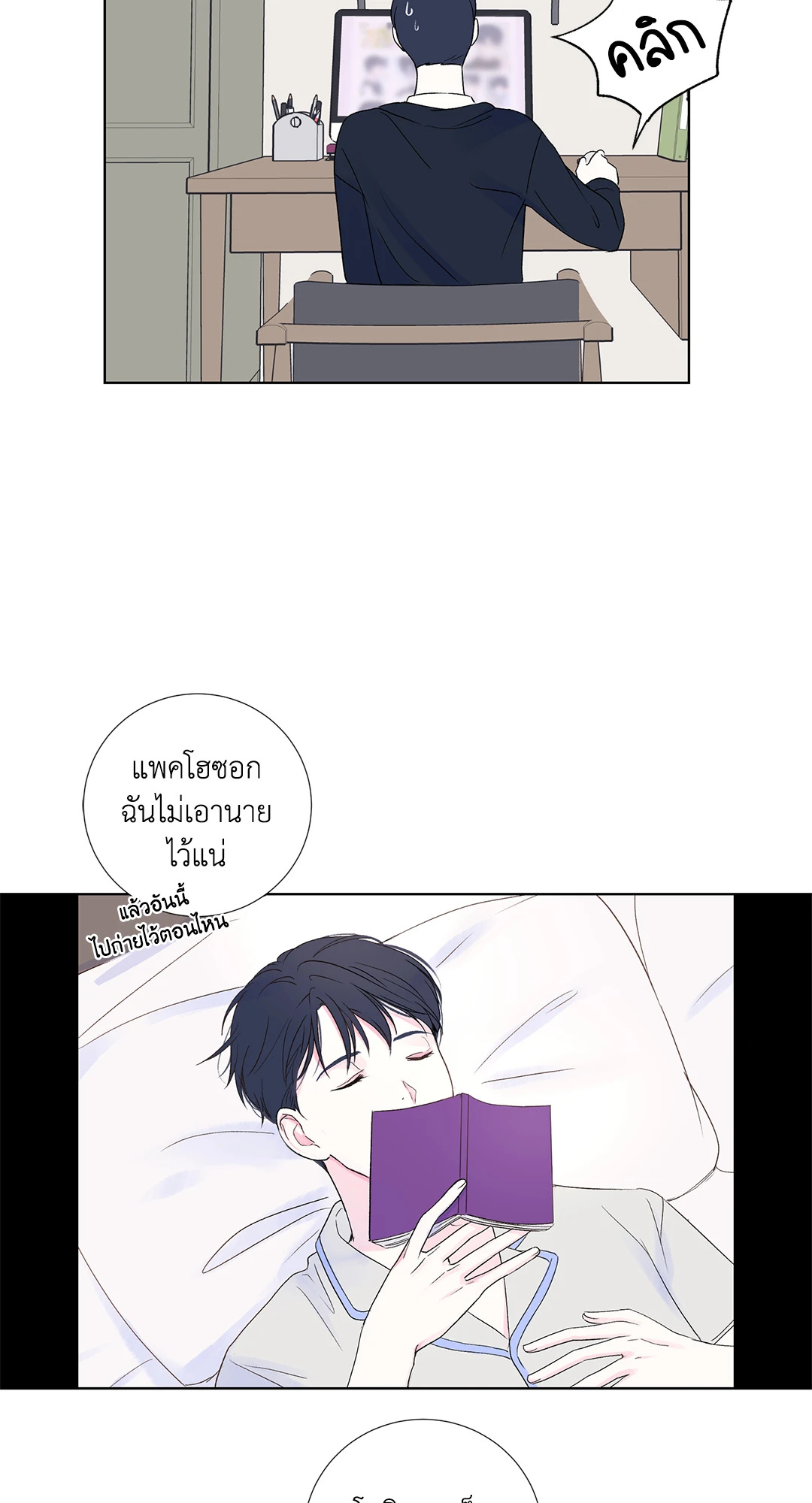 หน้า 51
