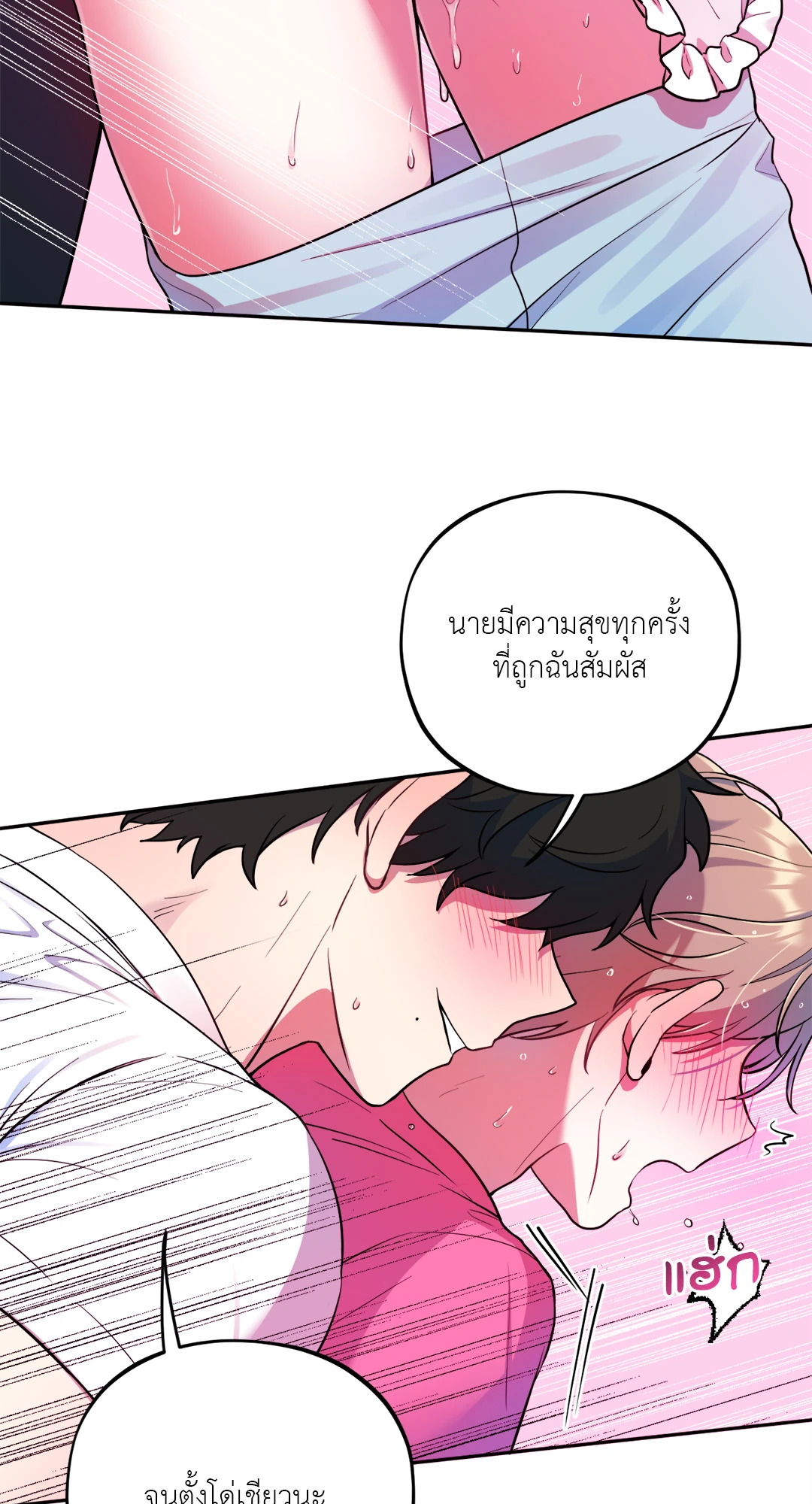 หน้า 76