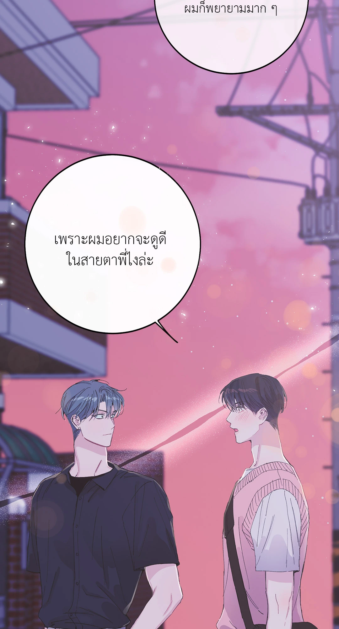 หน้า 88
