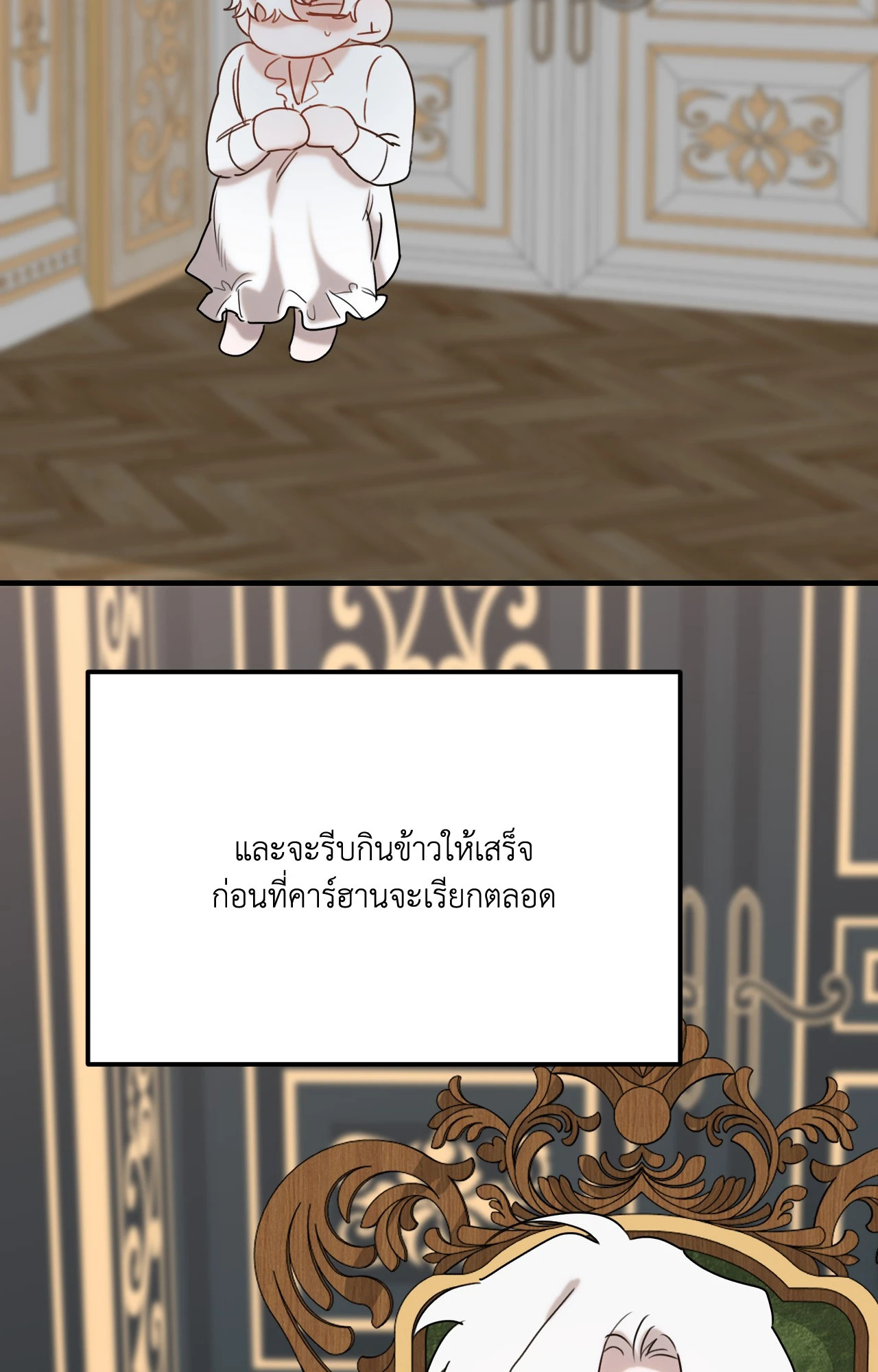 หน้า 84