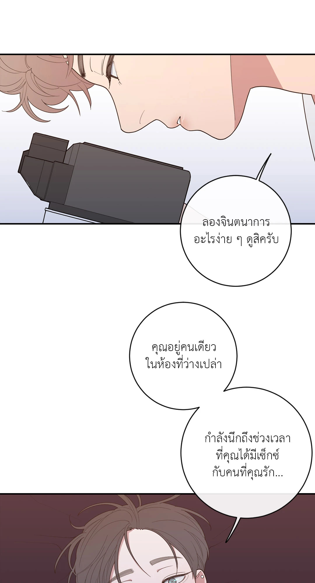 หน้า 48