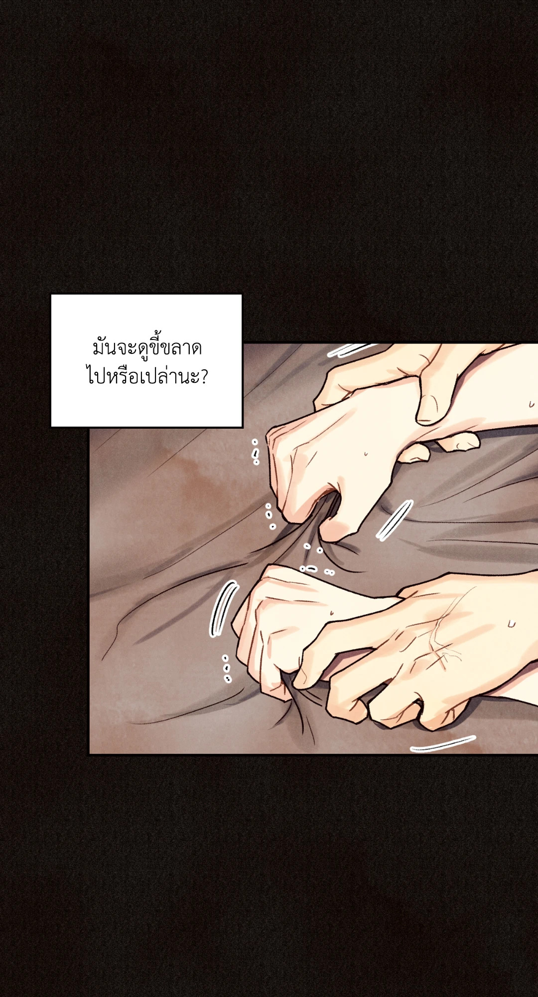 หน้า 107