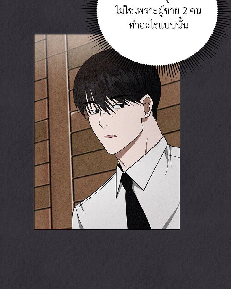 หน้า 88