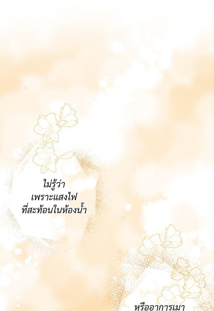 หน้า 104