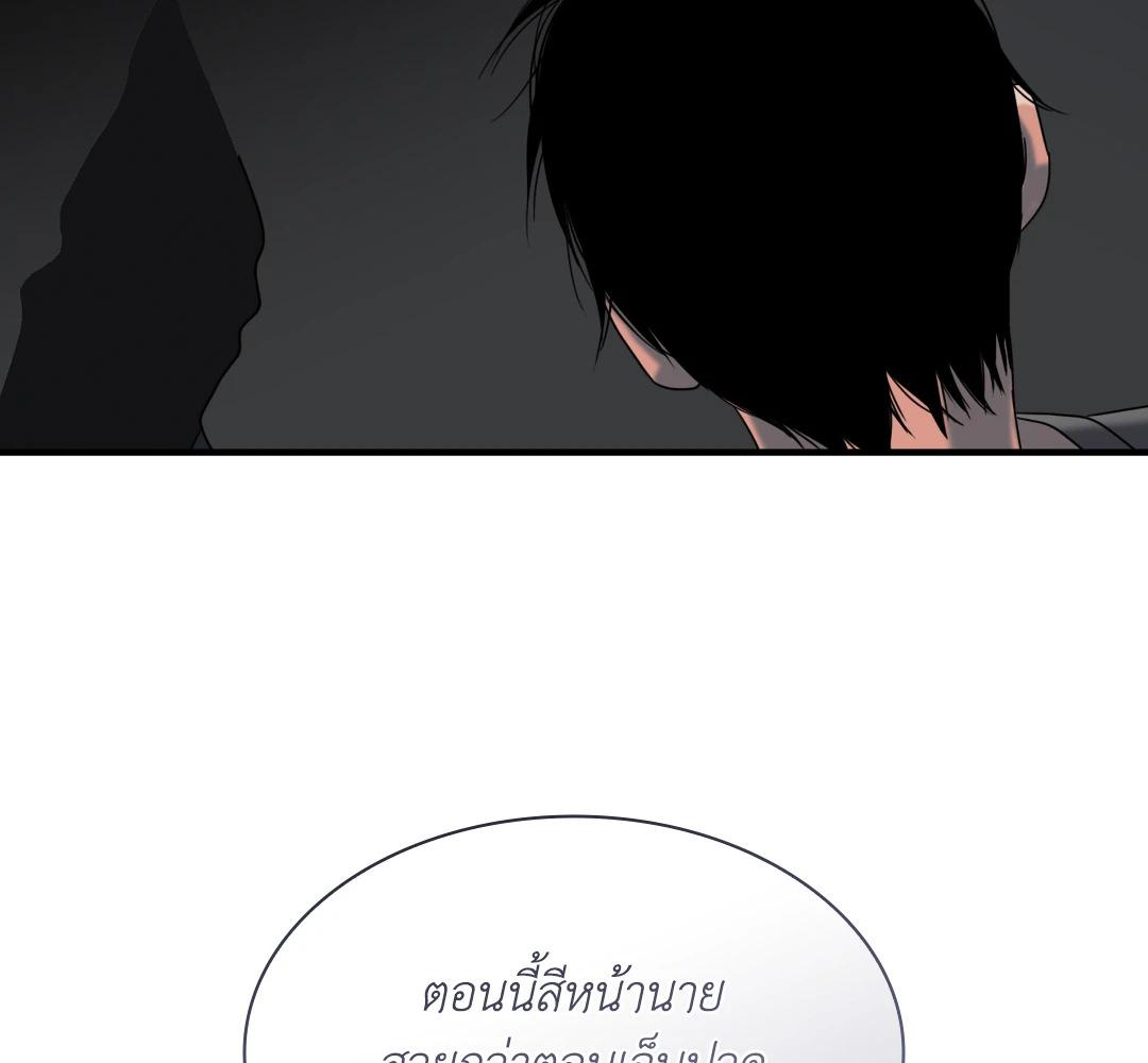 หน้า 137