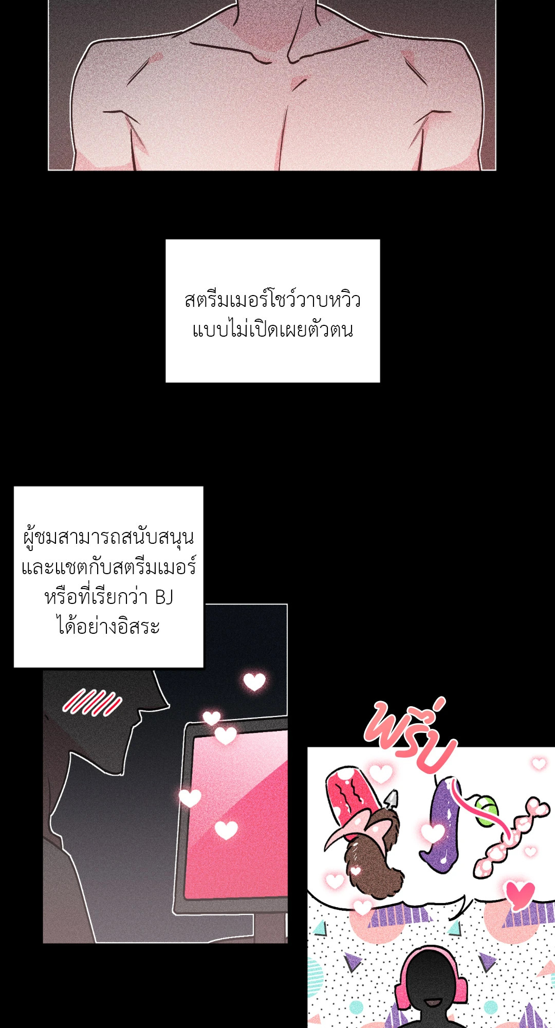 หน้า 3