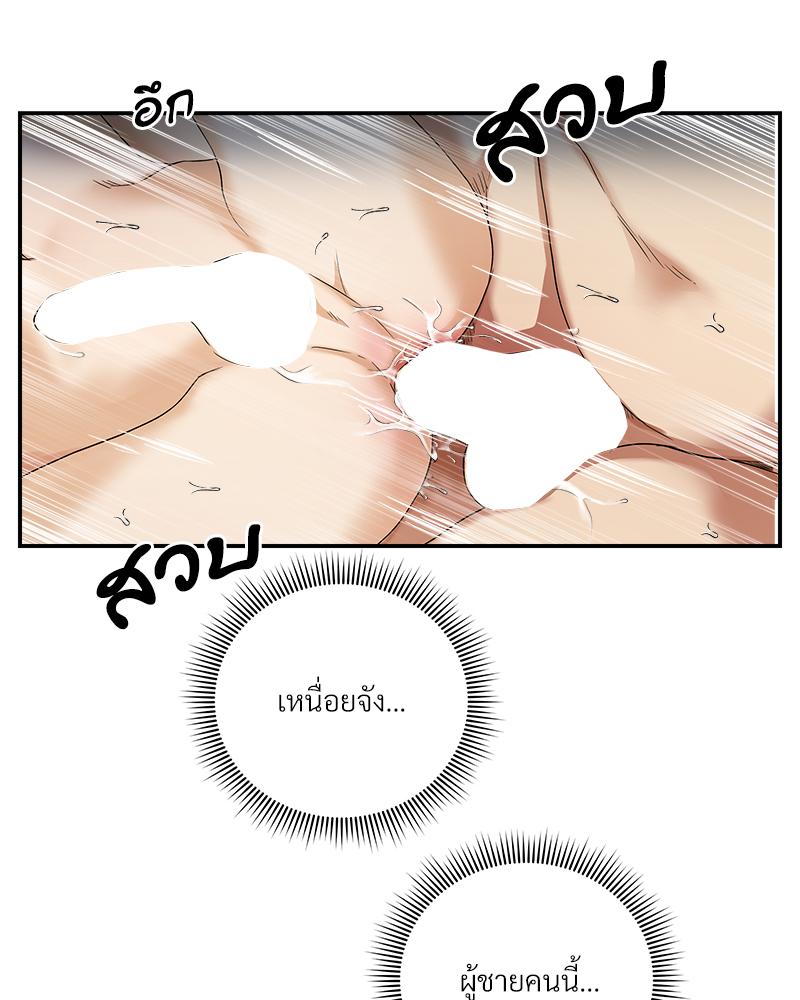 หน้า 77