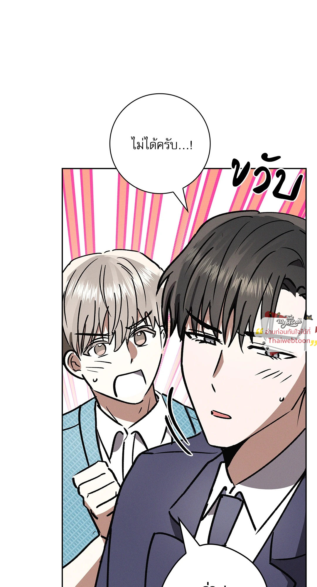 หน้า 82