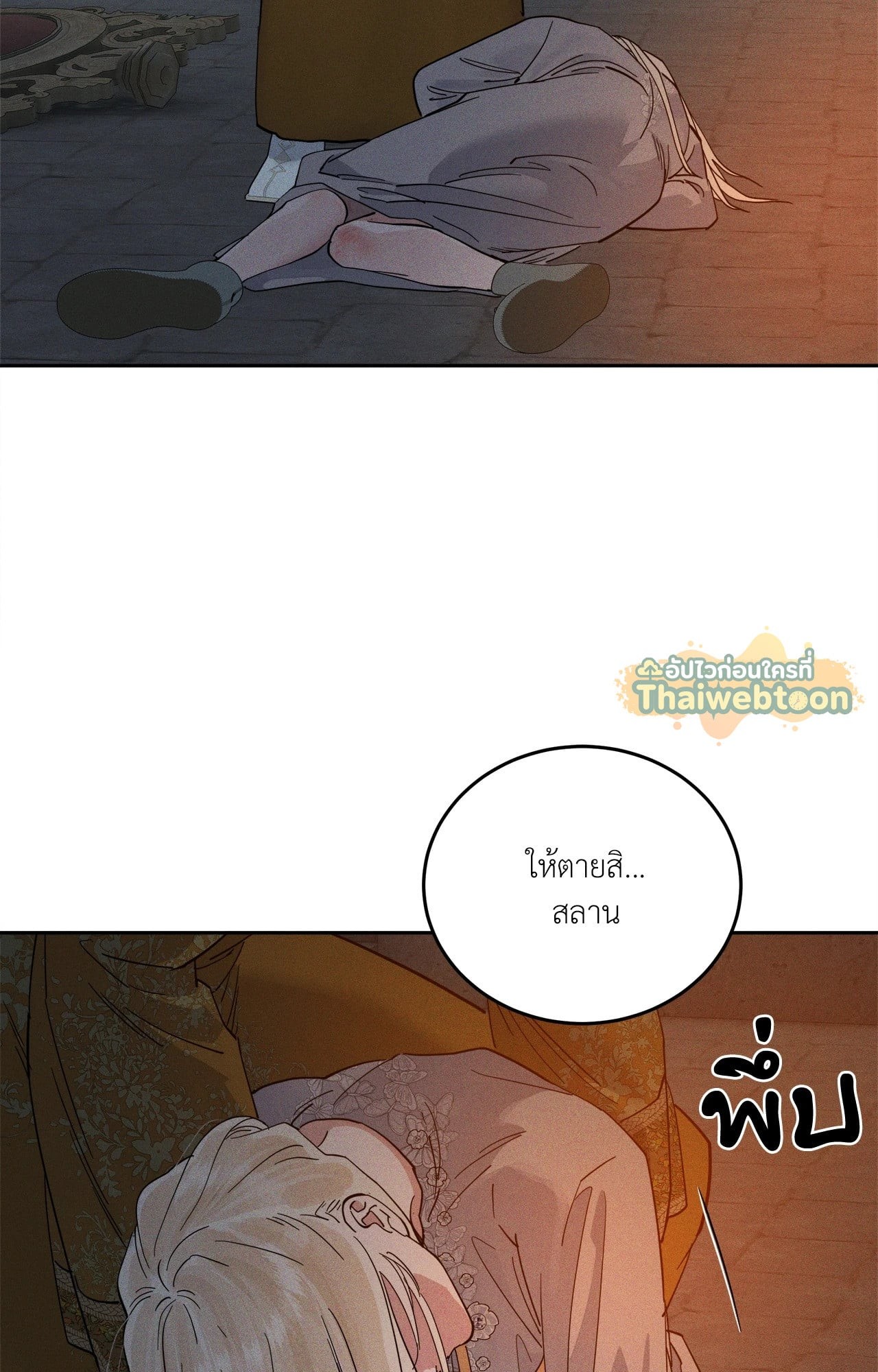 หน้า 85