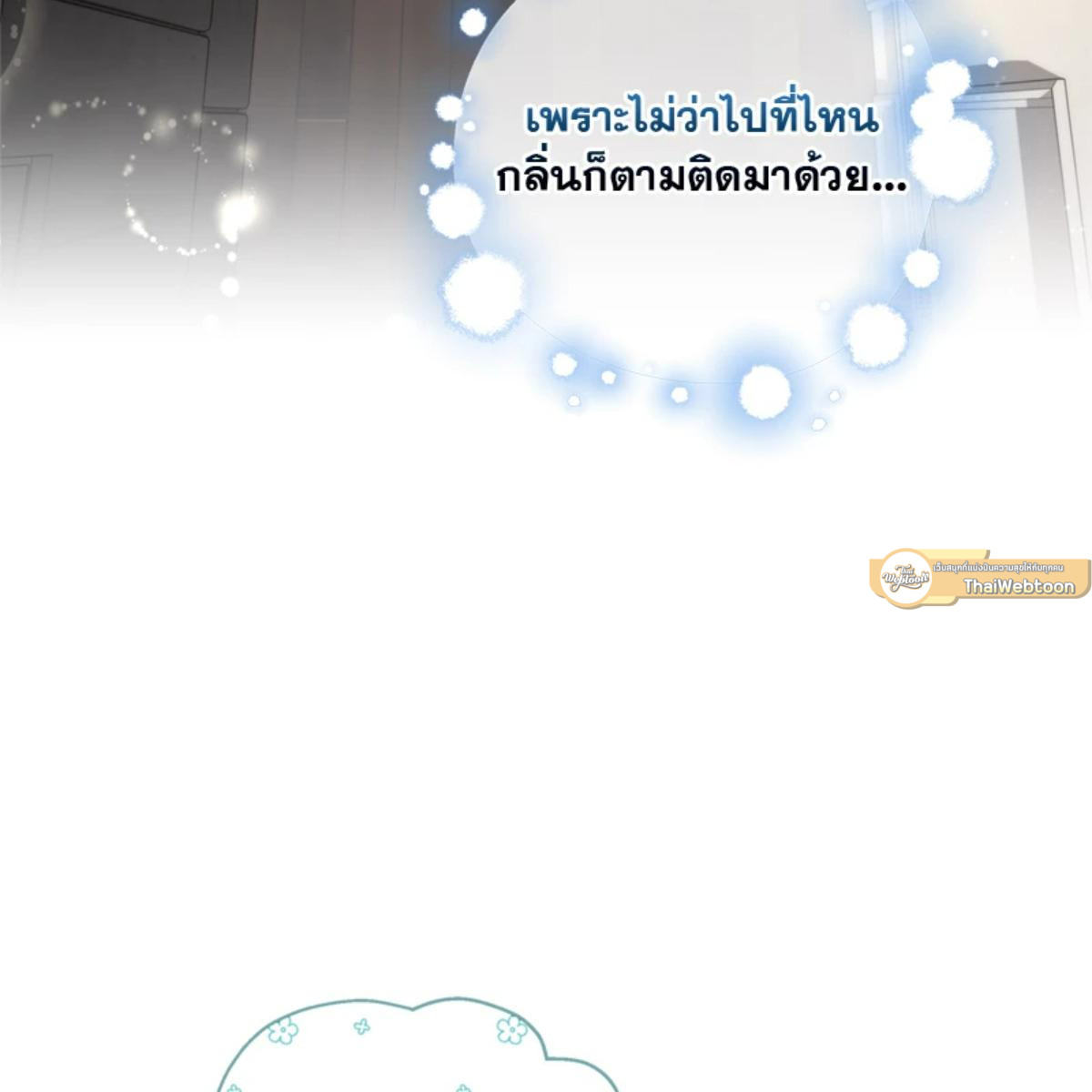 หน้า 115
