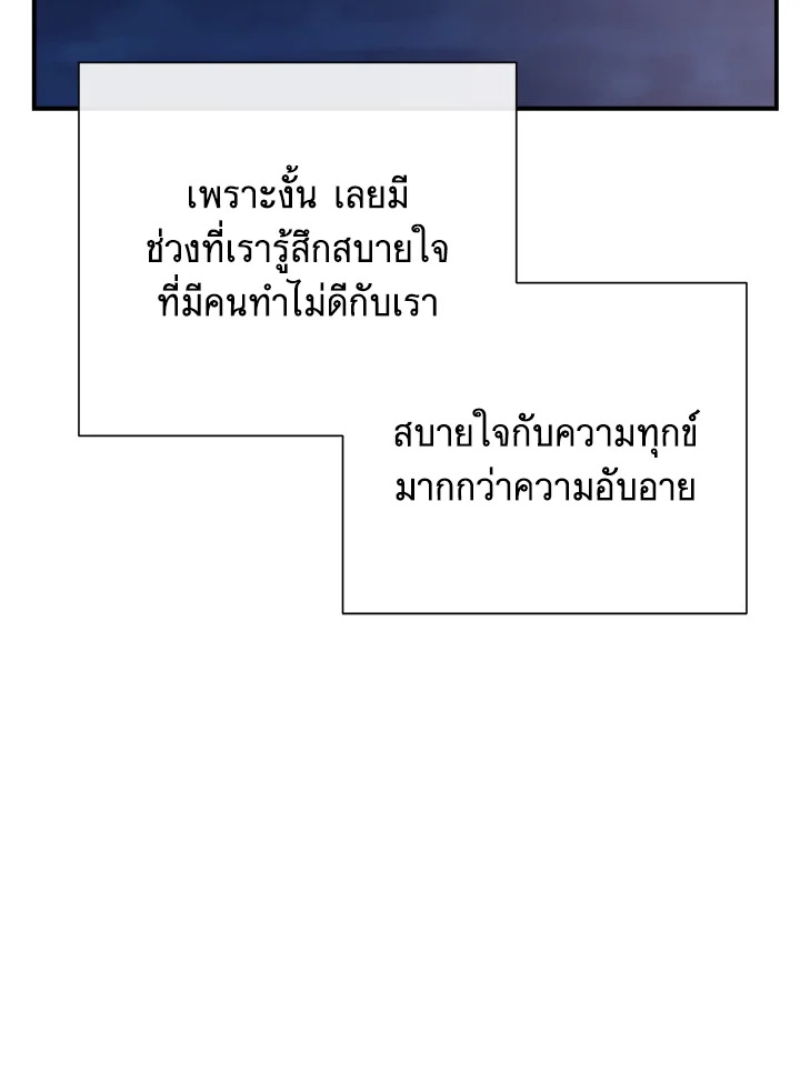หน้า 118