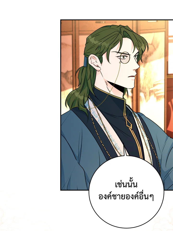 หน้า 88