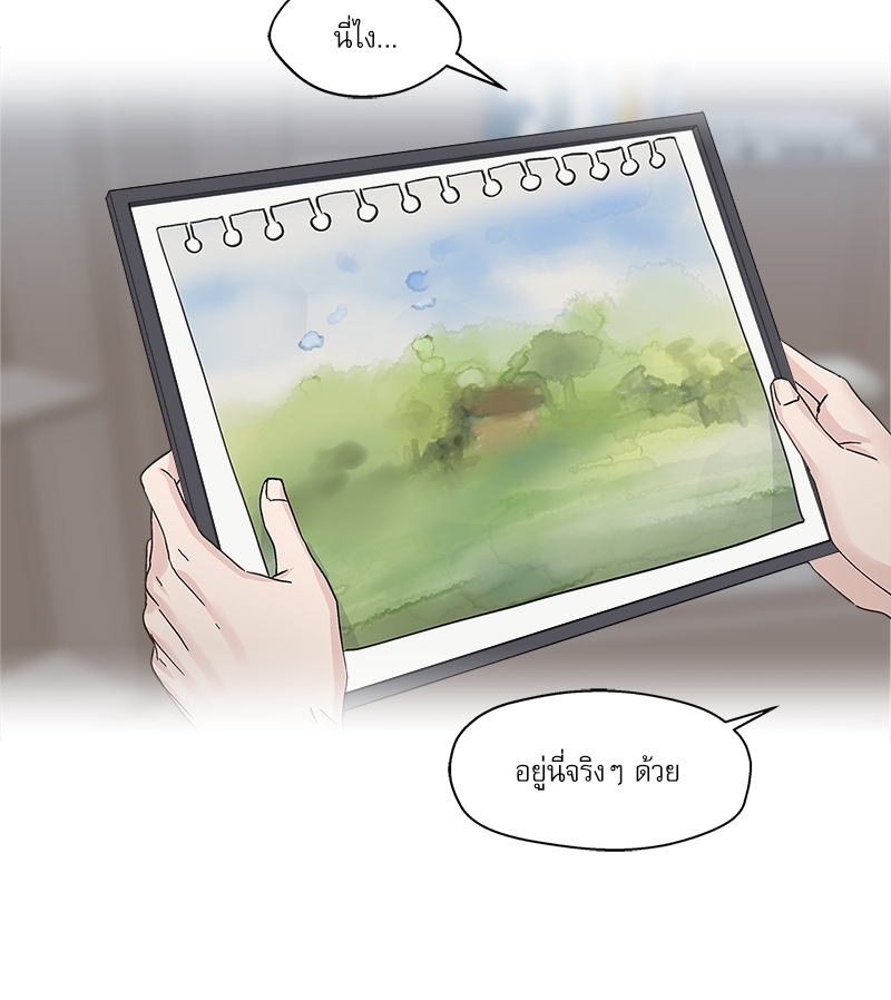 หน้า 61
