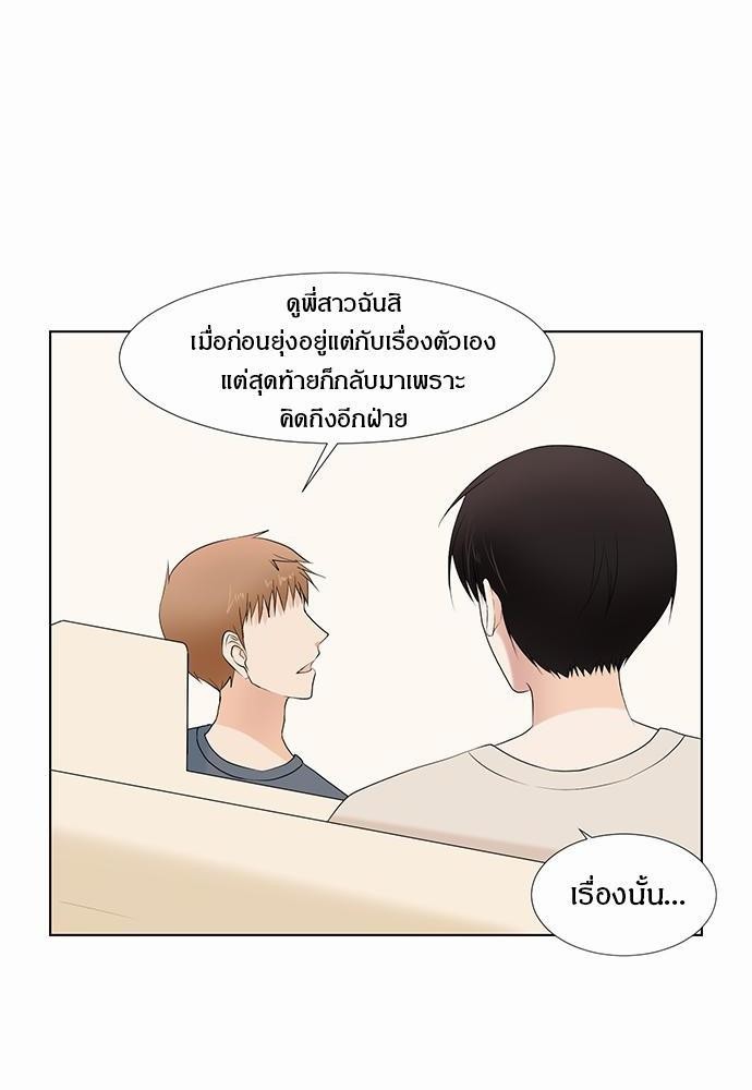 หน้า 60