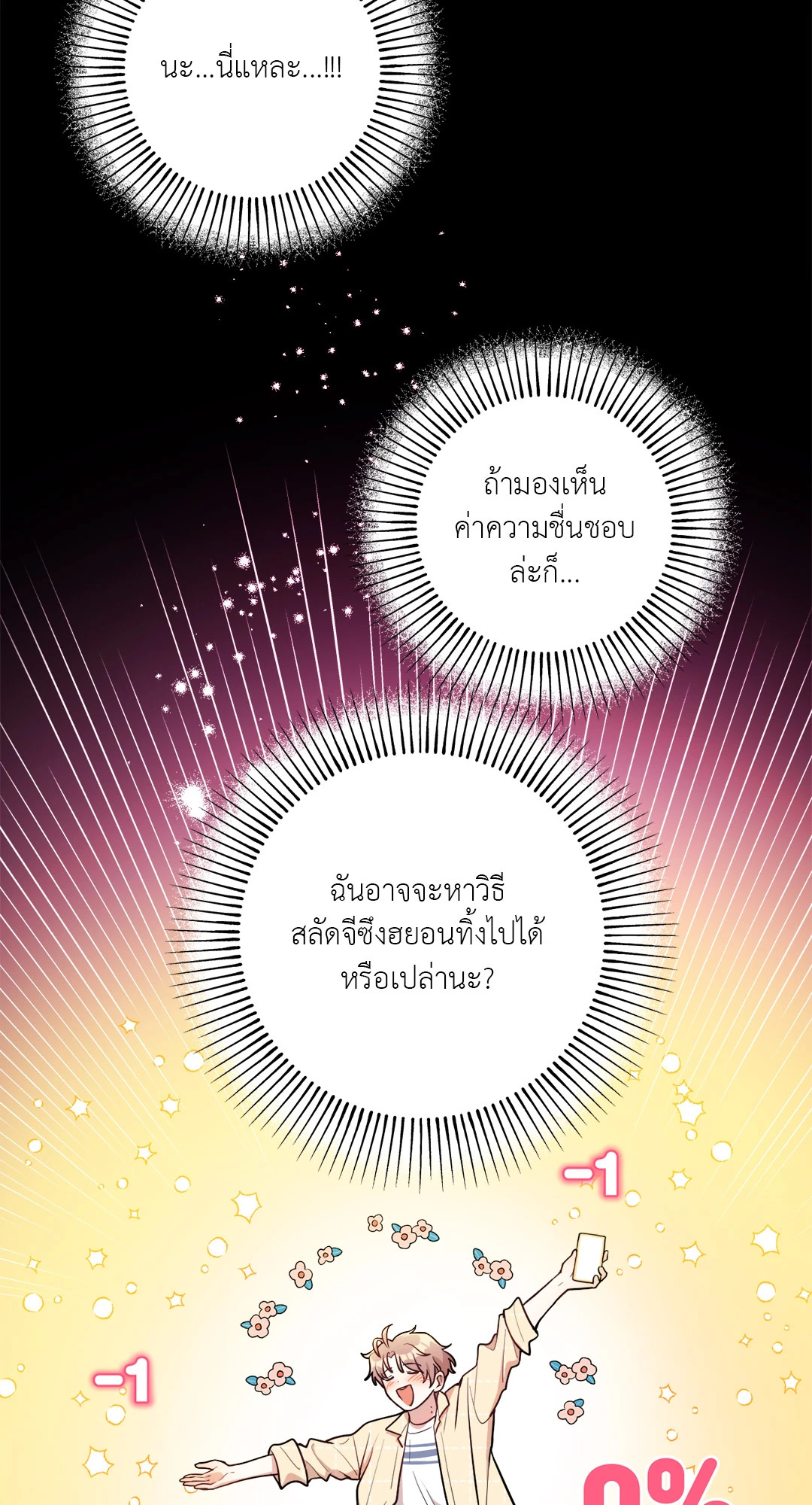 หน้า 60