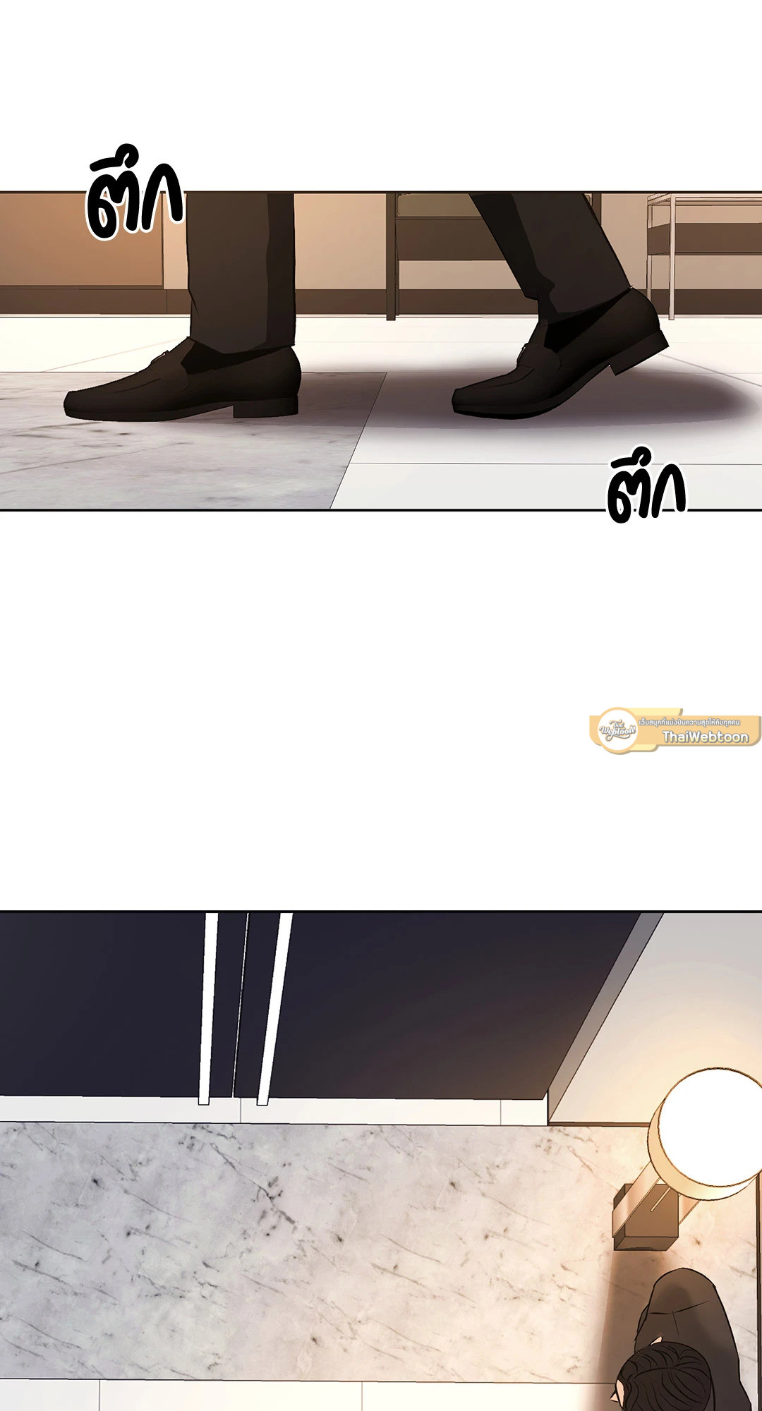 END IT (R+) ตอนที่ 2 - รูปที่ 2