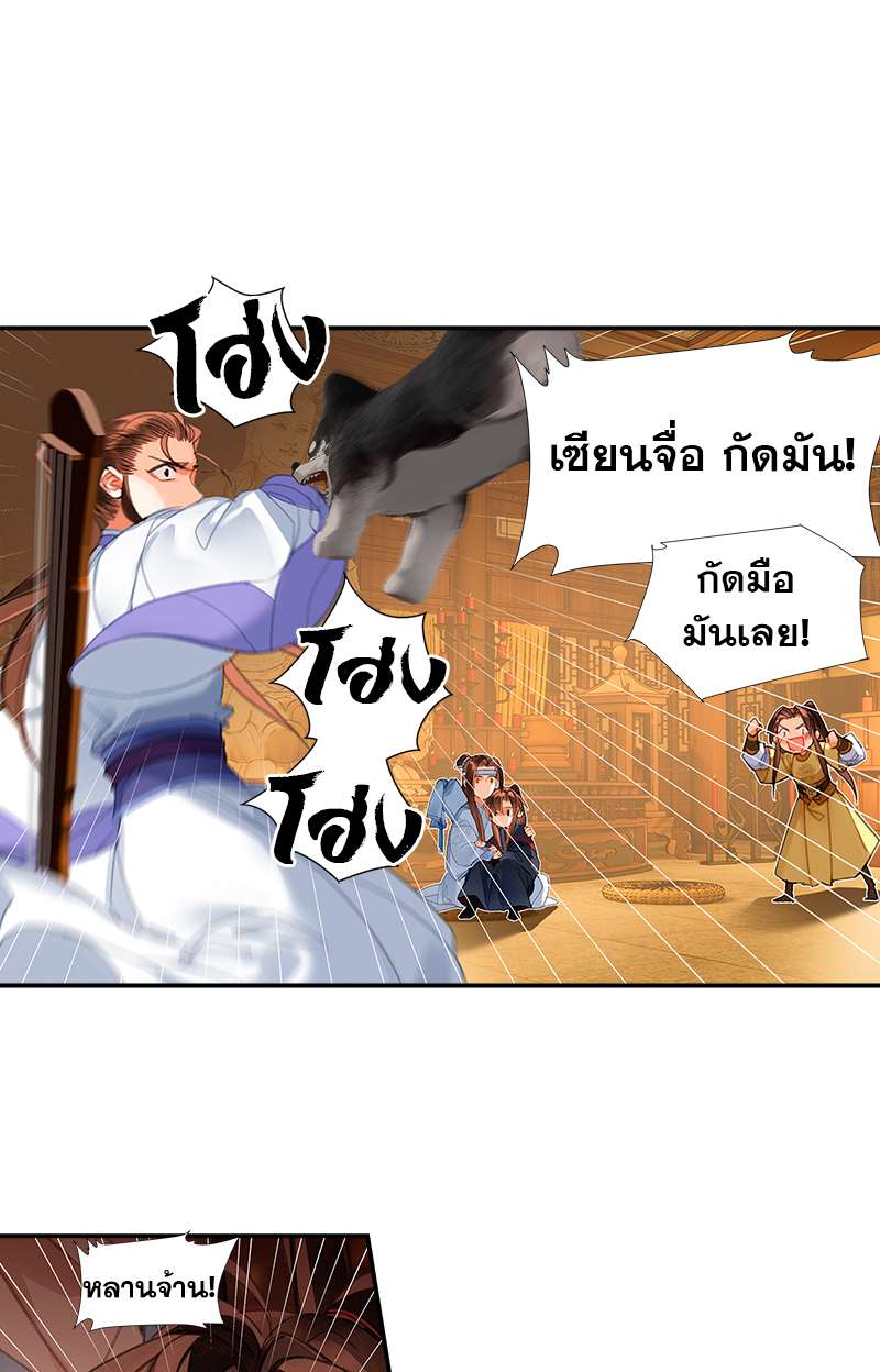 หน้า 26