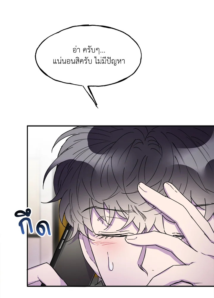 หน้า 68