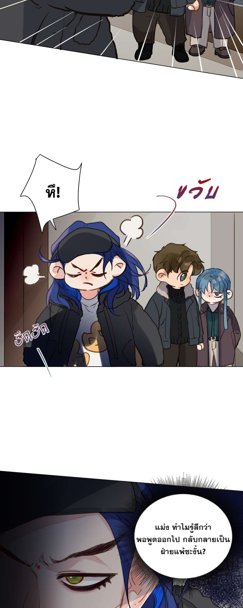 หน้า 21