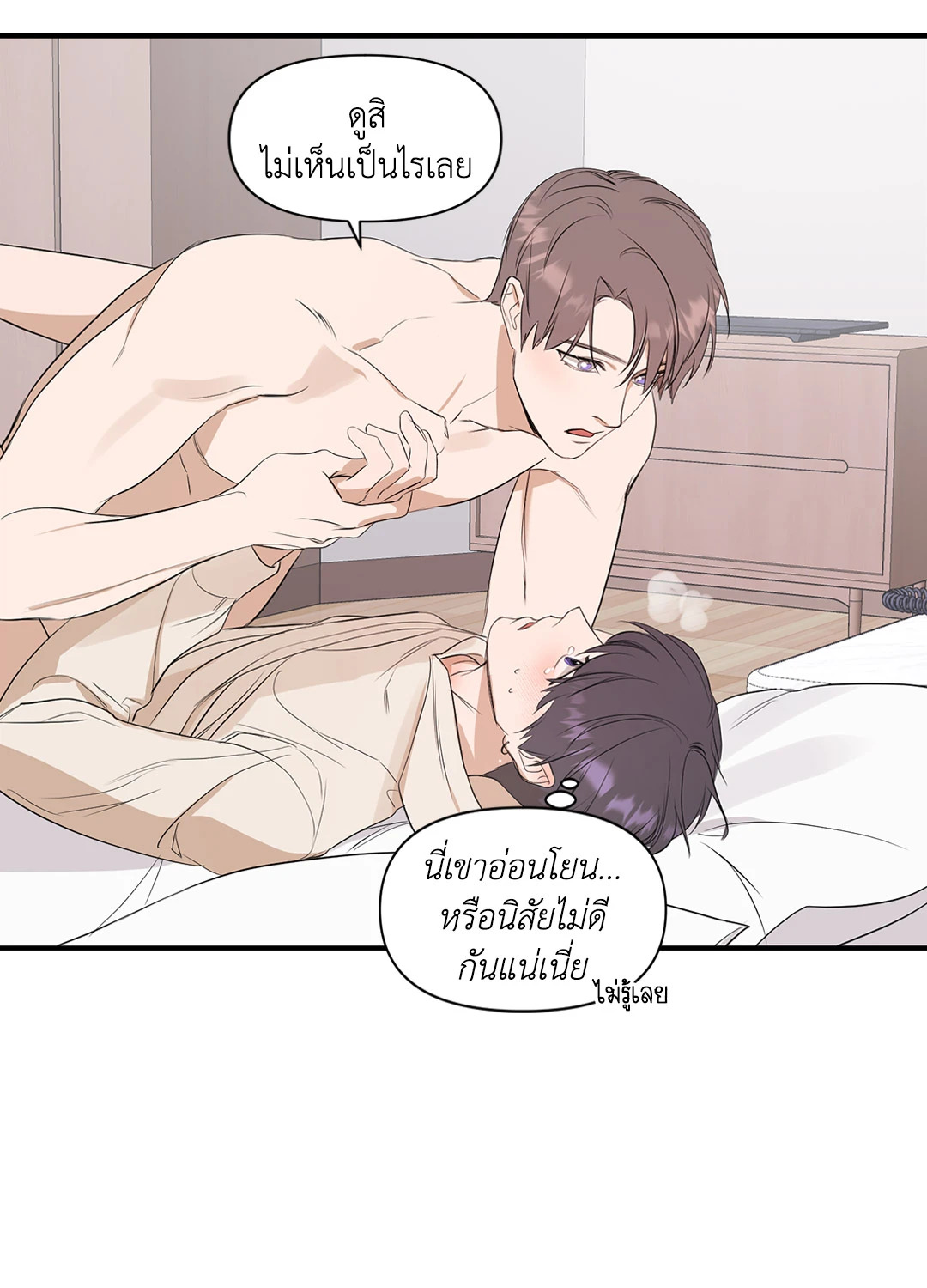 หน้า 32