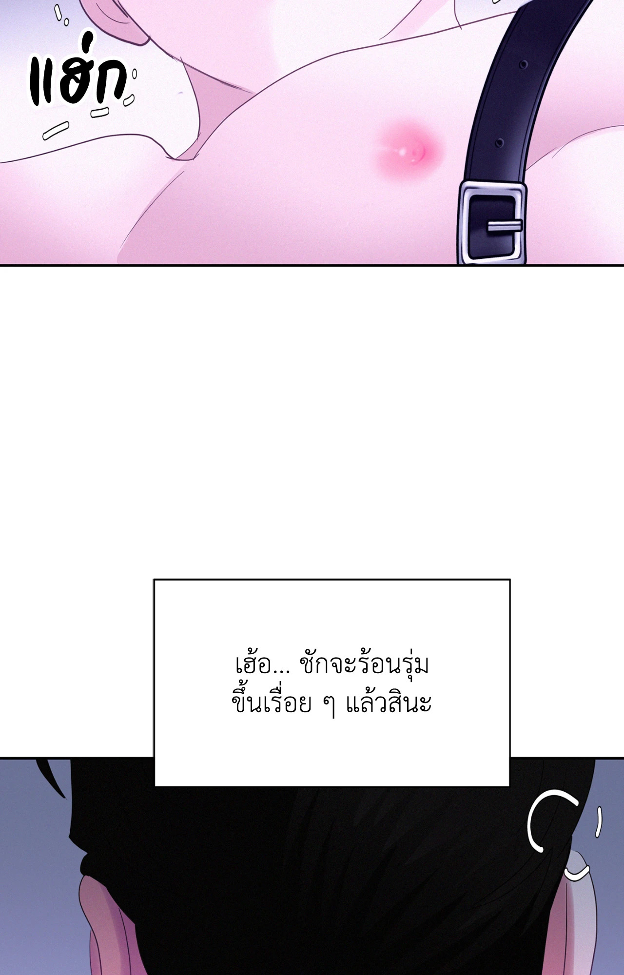 หน้า 65