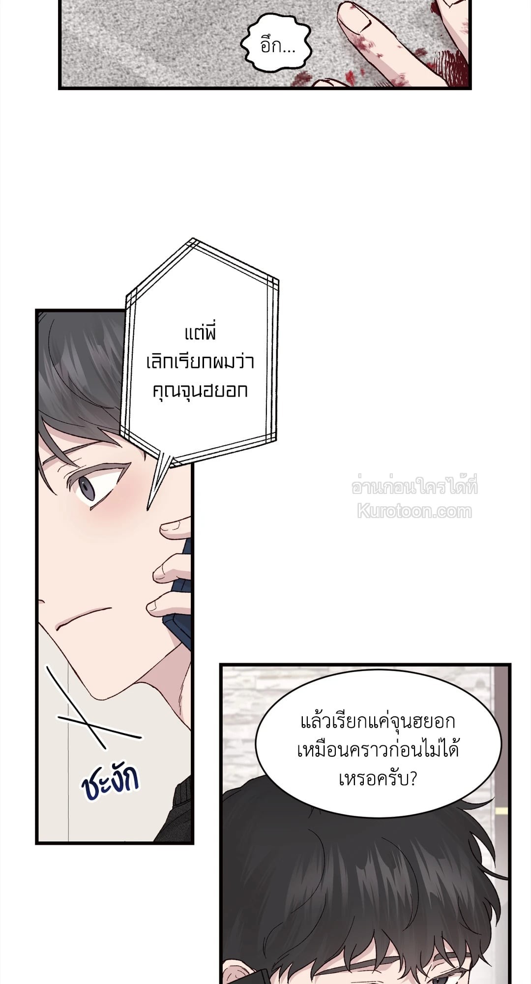 หน้า 36