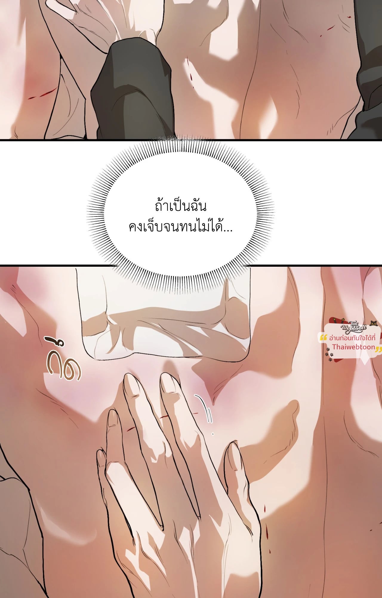 หน้า 71