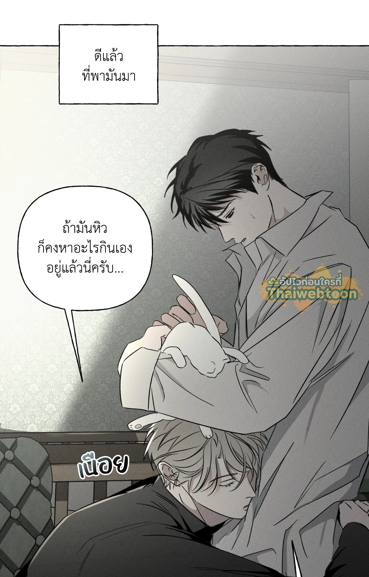 หน้า 64
