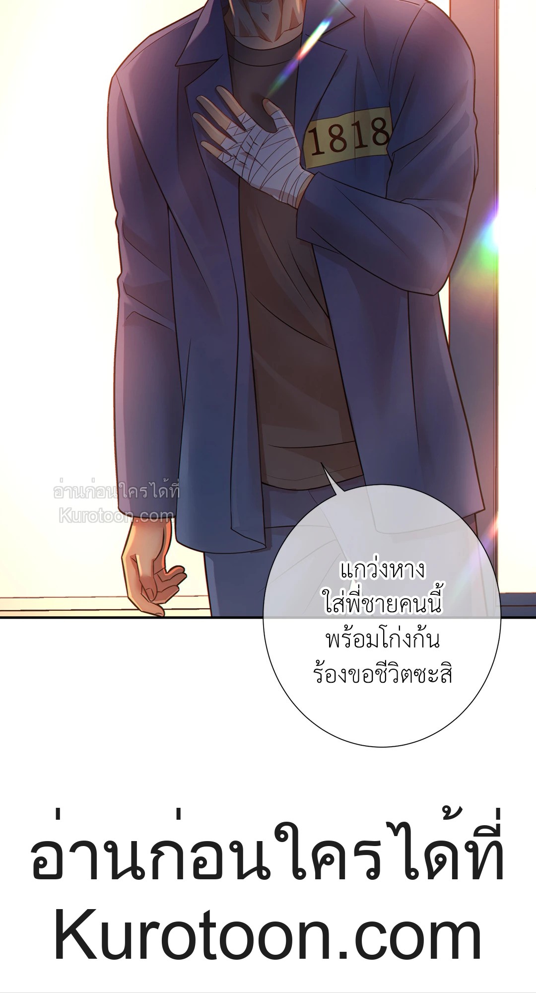 หน้า 64
