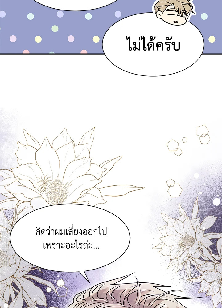 หน้า 74