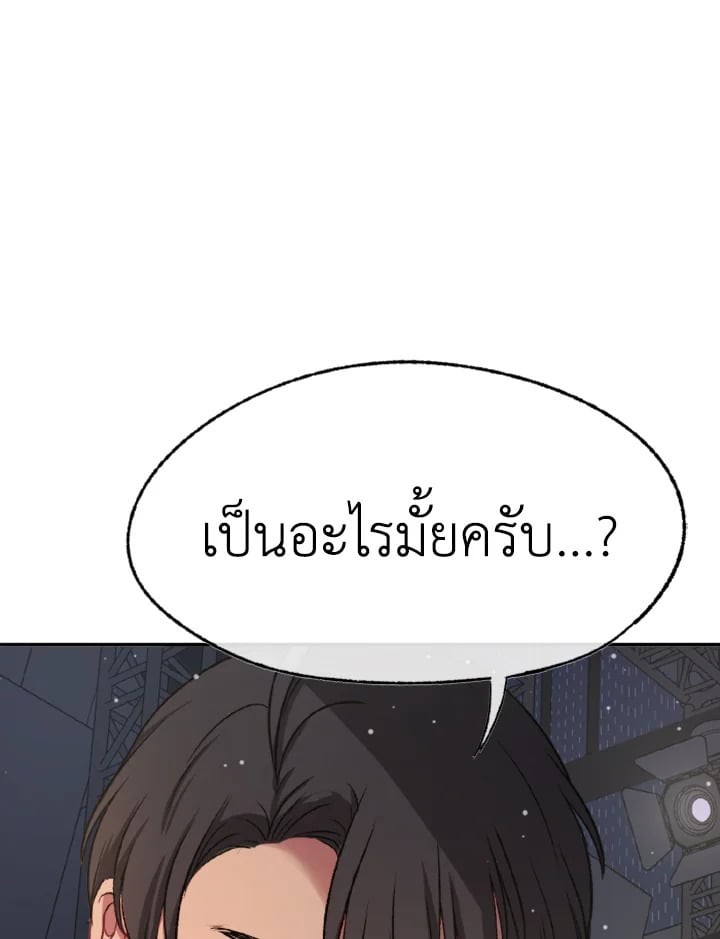 หน้า 117