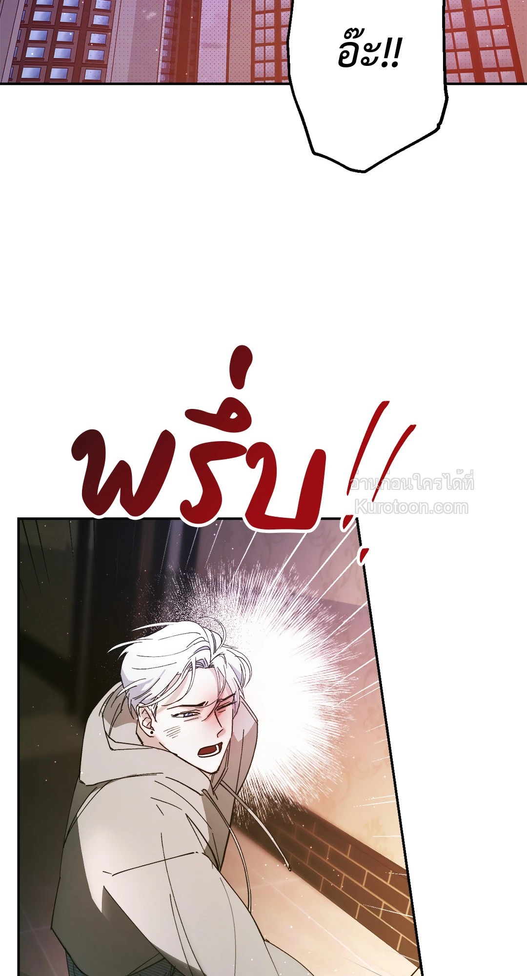 ห้อง B273 | Room B273 ตอนที่ 2 - รูปที่ 2