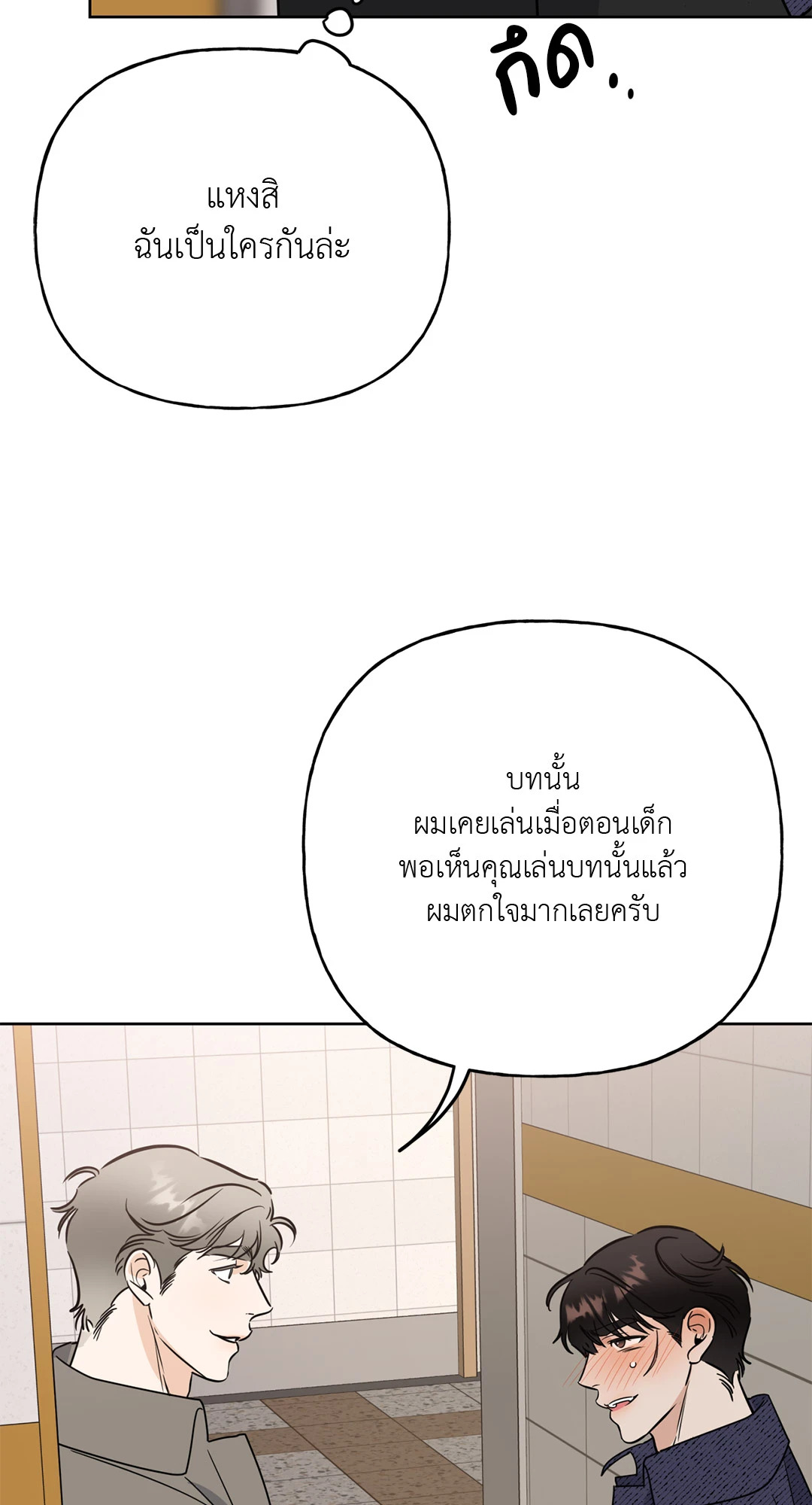 หน้า 76
