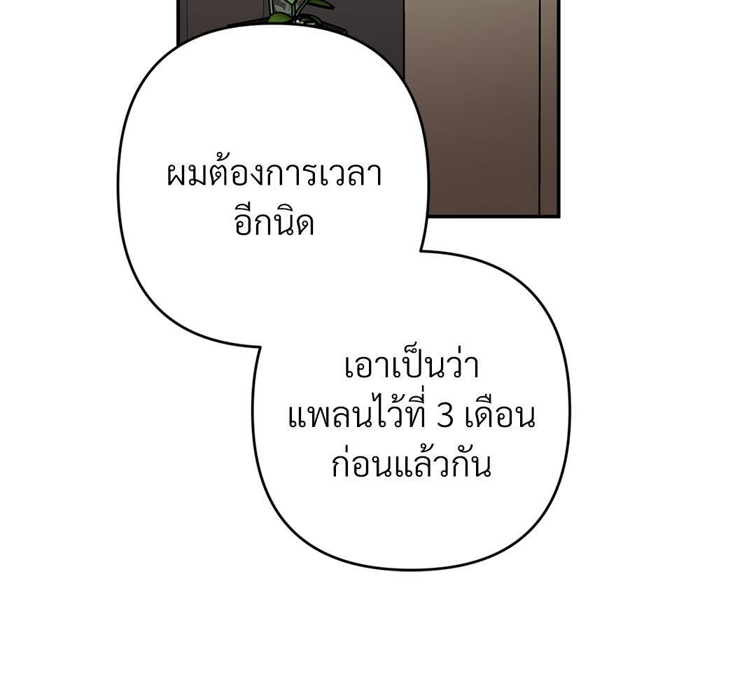 หน้า 163