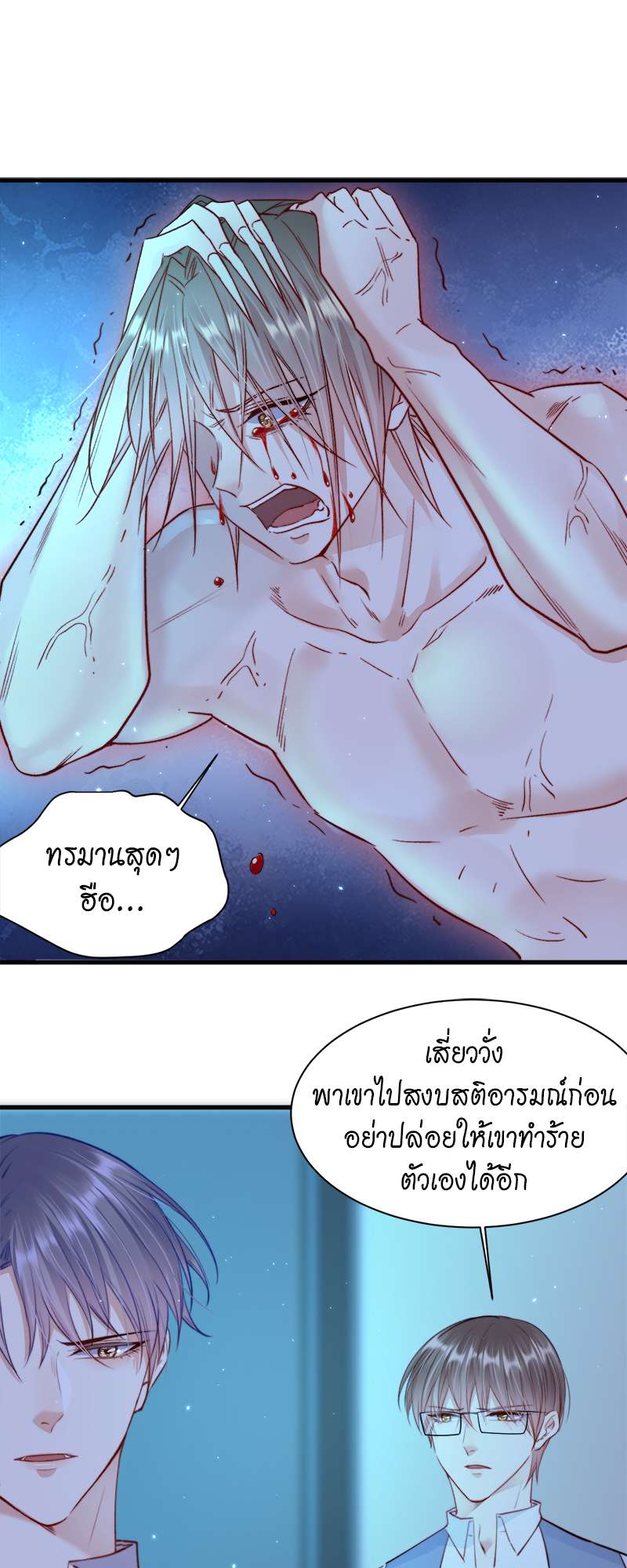หน้า 11