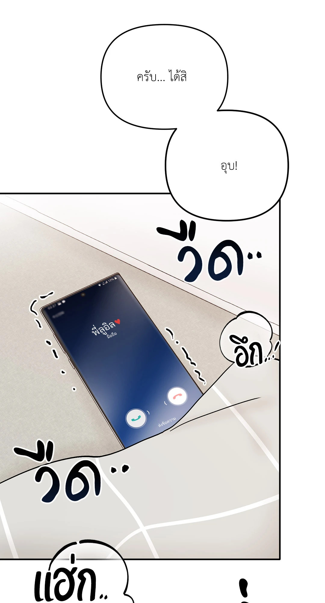 หน้า 79