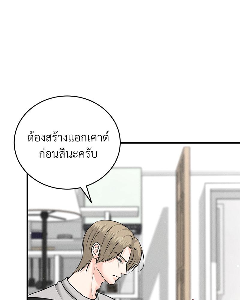 หน้า 119