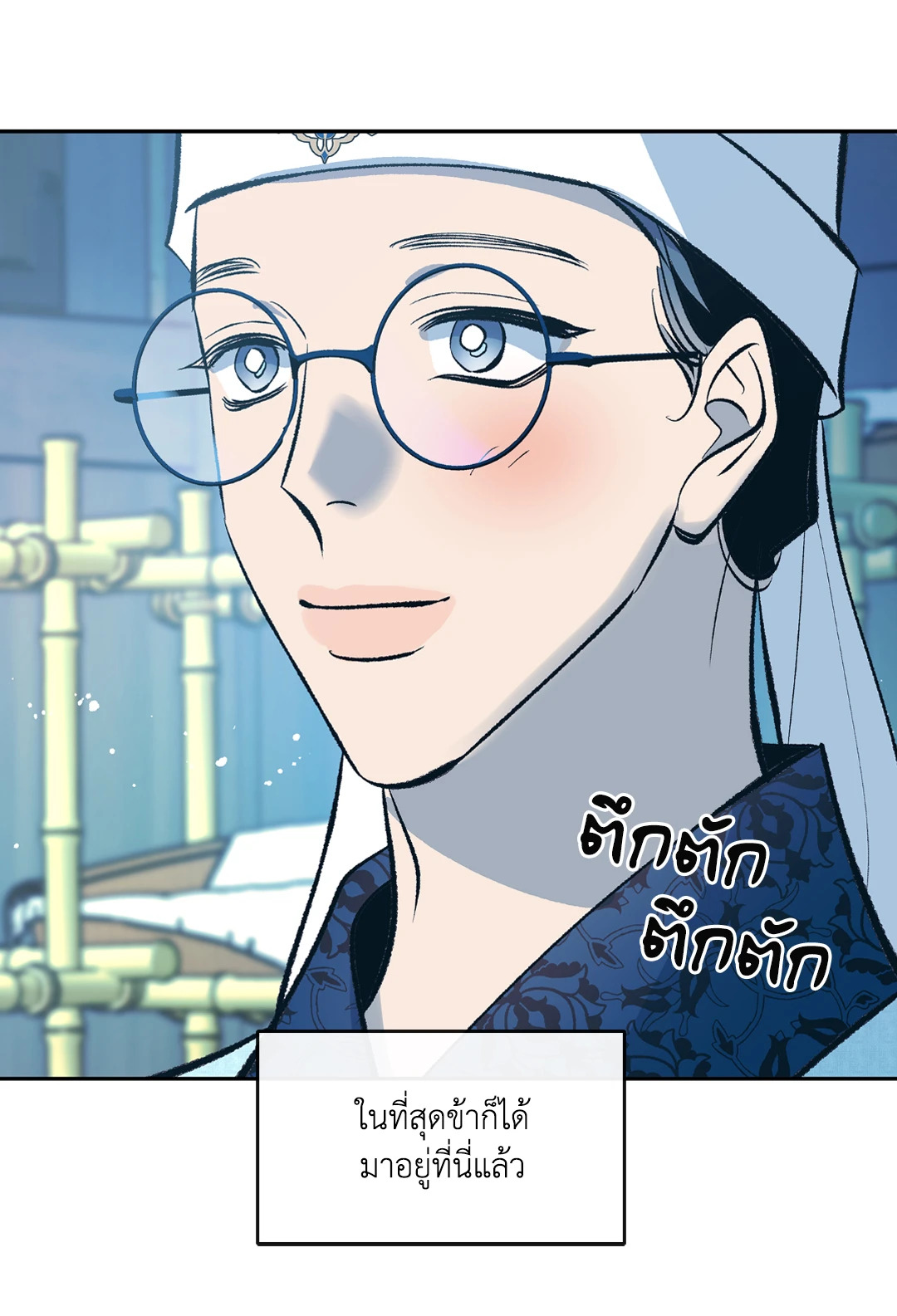 หน้า 31