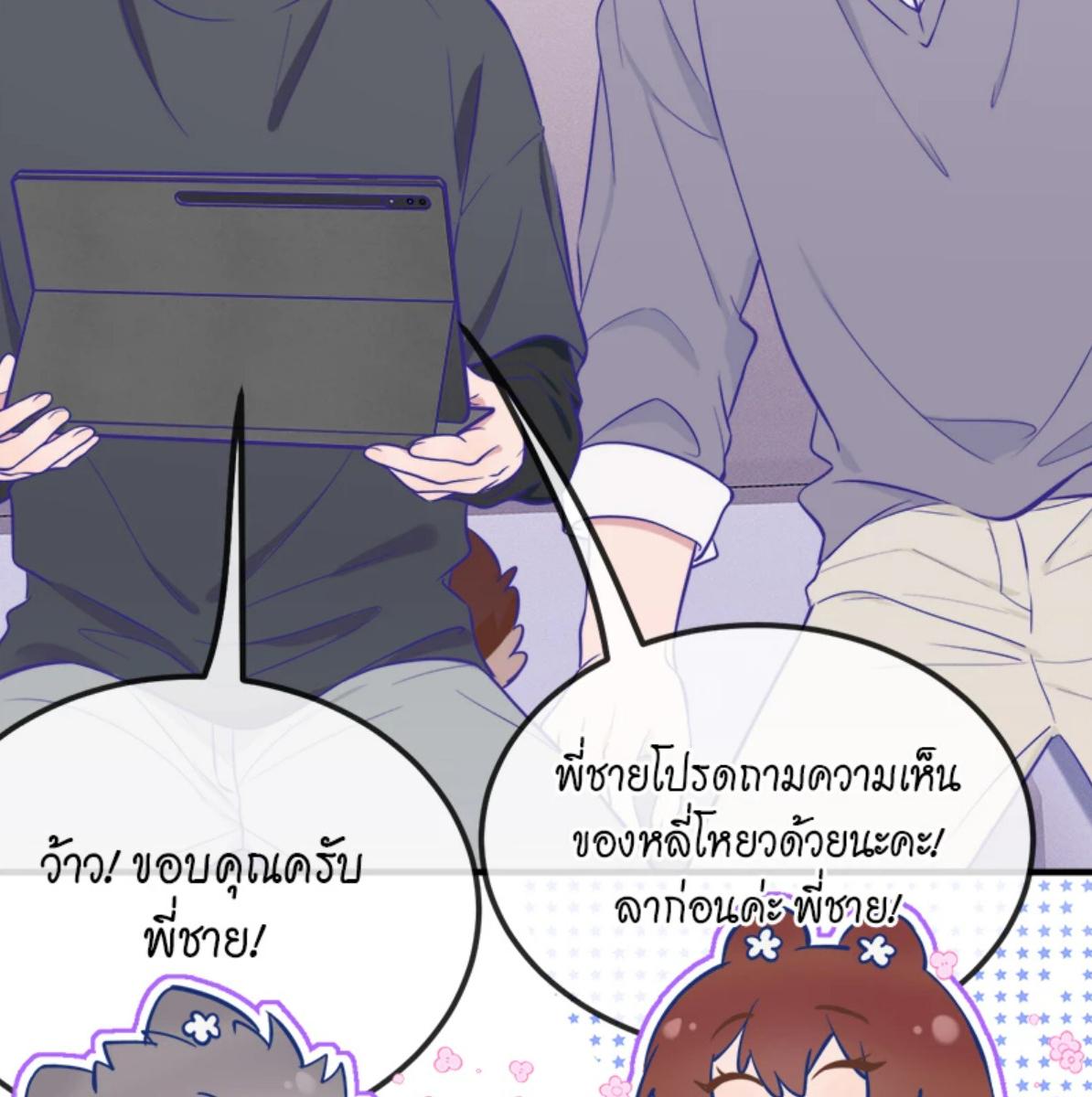 หน้า 52