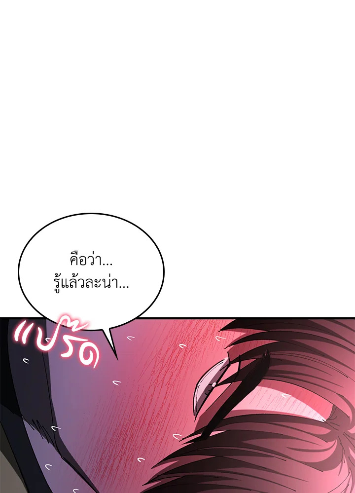 หน้า 86