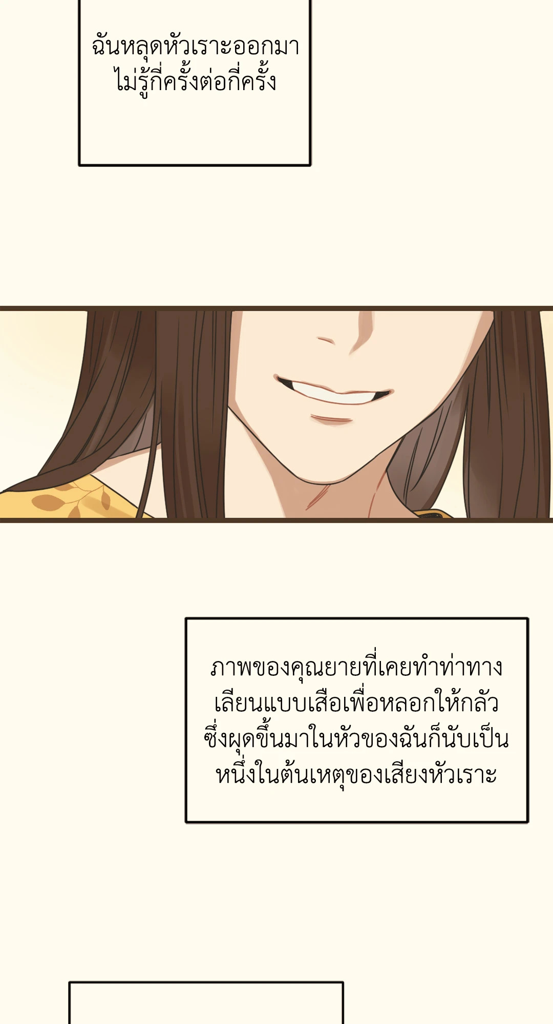 หน้า 116